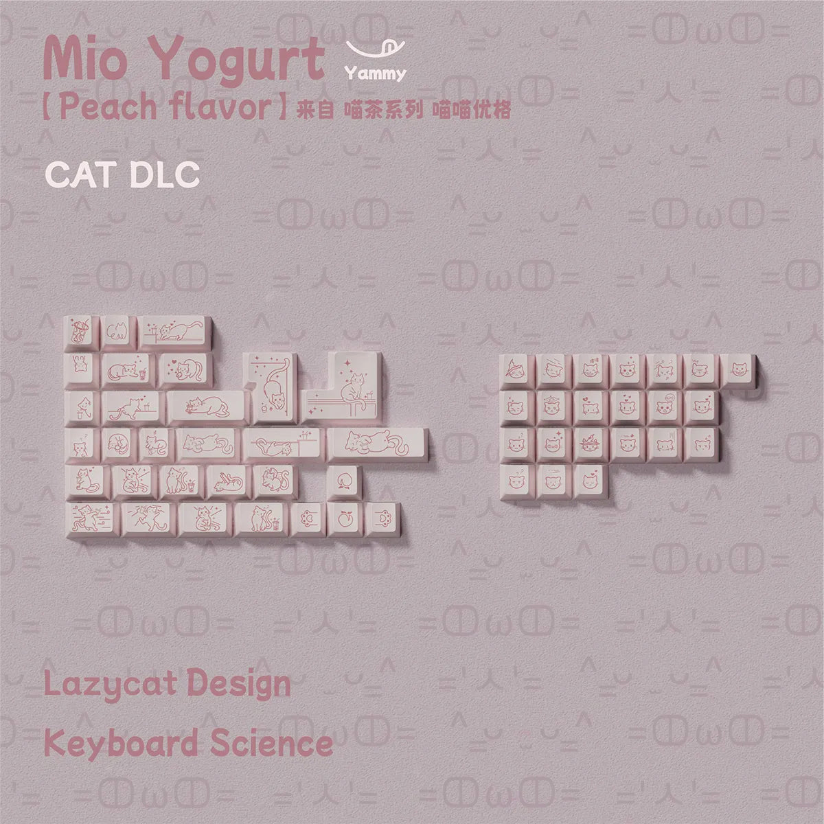 Keyboard Science Mio Yogurt Keycaps