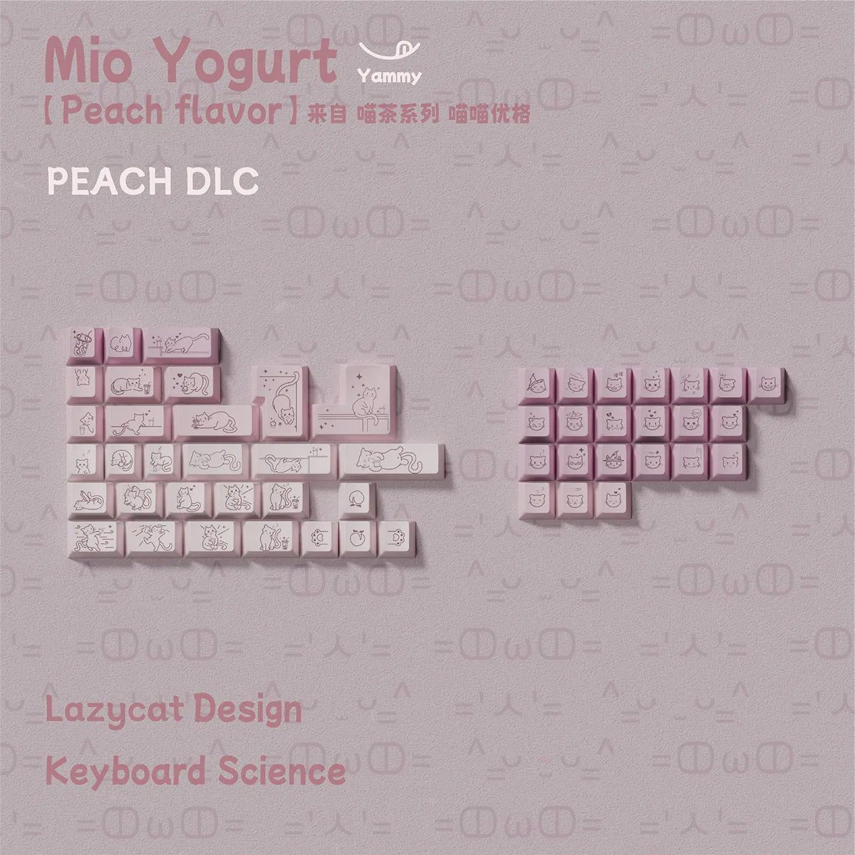 Keyboard Science Mio Yogurt Keycaps