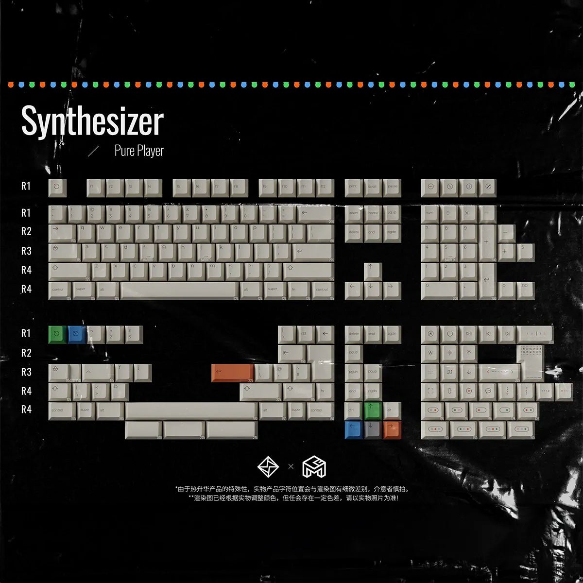 GoMaster Pure Player Keycap Set