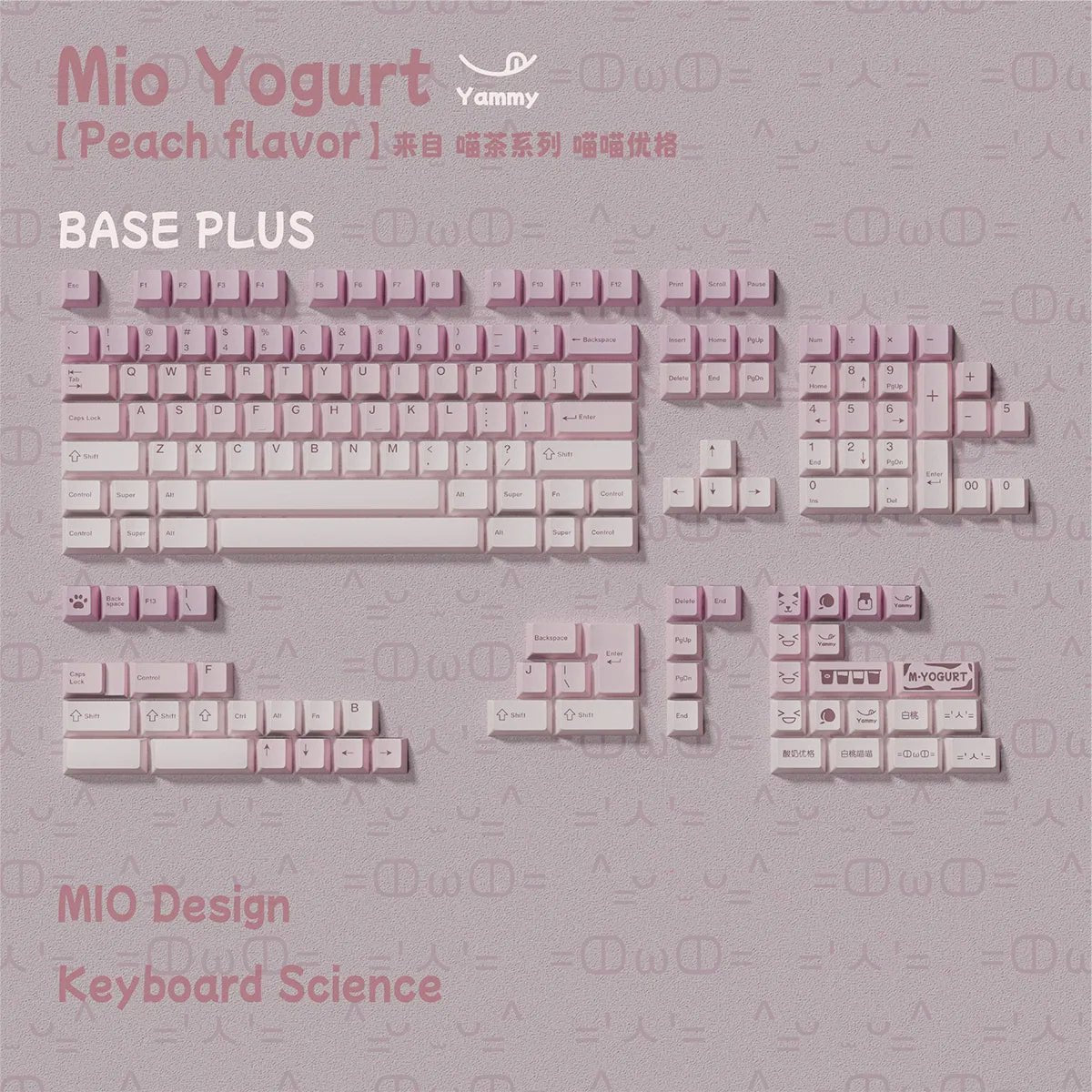 Keyboard Science Mio Yogurt Keycaps